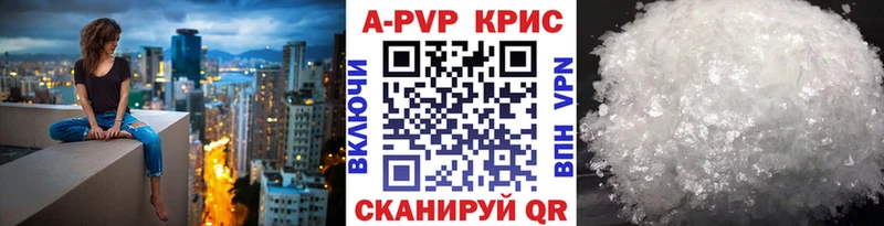 A-PVP кристаллы  mega сайт  Щучье 
