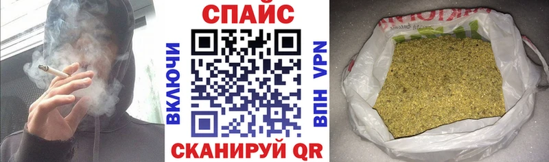 закладка  Щучье  Бутират Butirat 