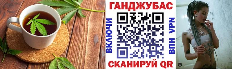 Еда ТГК марихуана  Щучье 