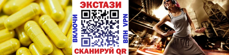МЕГА tor  darknet формула  Ecstasy круглые  Щучье 