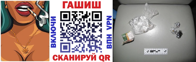 ГАШИШ убойный  где продают наркотики  Щучье 