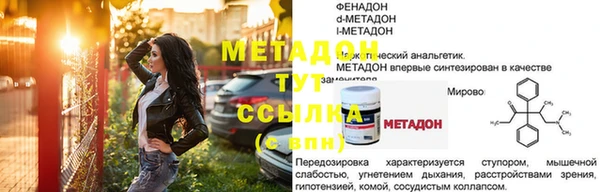 MDMA Верея