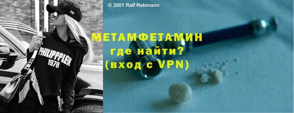 крисы Верхний Тагил