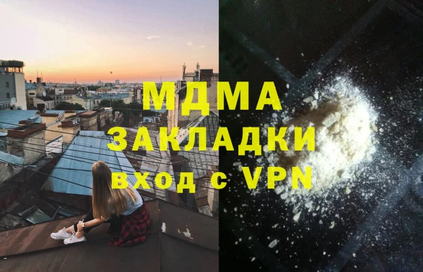 MDMA Верея