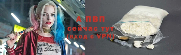 соль ск Верхнеуральск