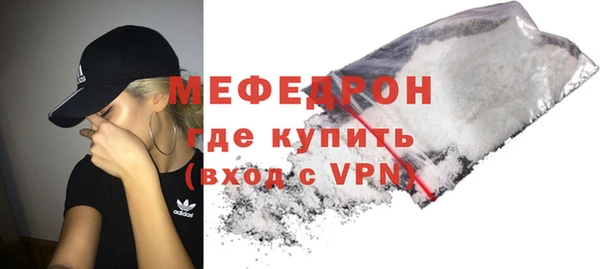 крисы Верхний Тагил