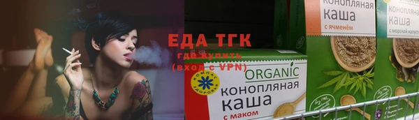 крисы Верхний Тагил