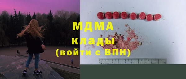 соль ск Верхнеуральск