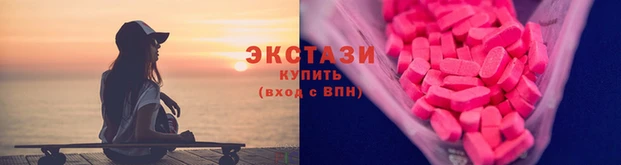 крисы Верхний Тагил