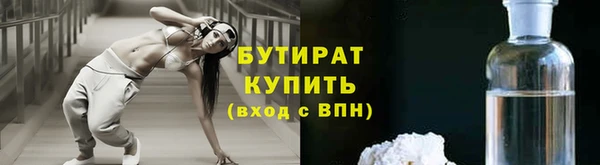 соль ск Верхнеуральск
