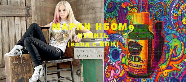 MDMA Верея