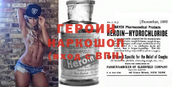 крисы Верхний Тагил