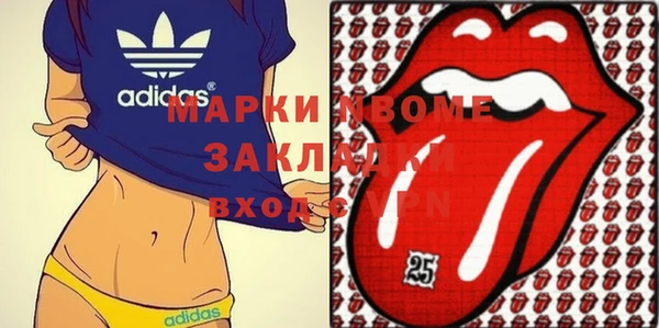 MDMA Верея