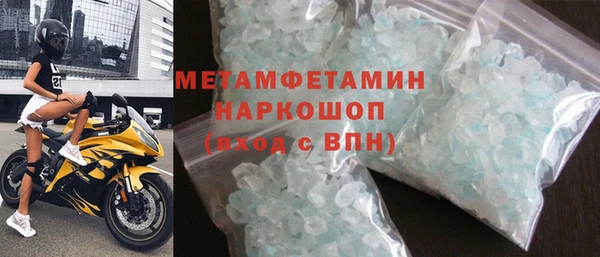 крисы Верхний Тагил