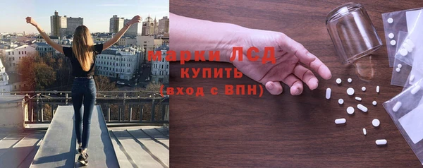 соль ск Верхнеуральск
