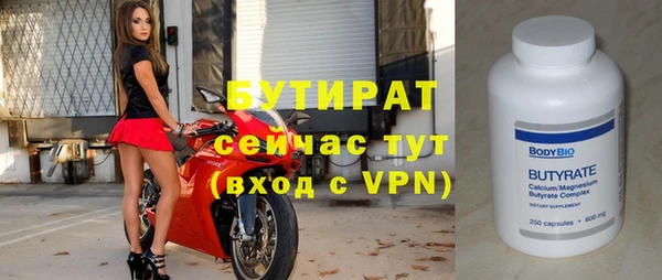 соль ск Верхнеуральск