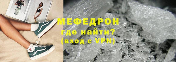 крисы Верхний Тагил