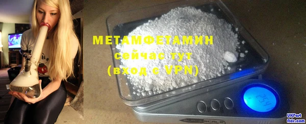 крисы Верхний Тагил