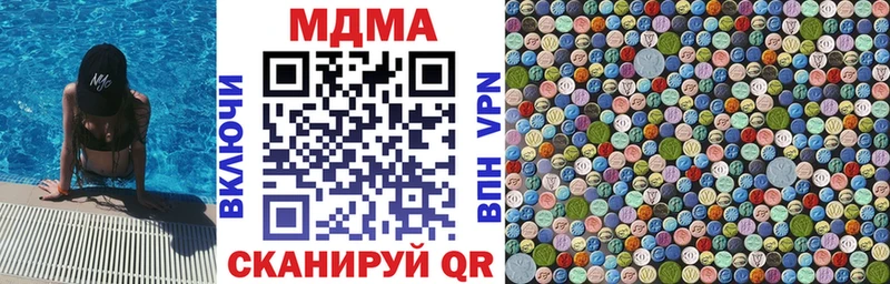 МДМА VHQ  блэк спрут сайт  Щучье 