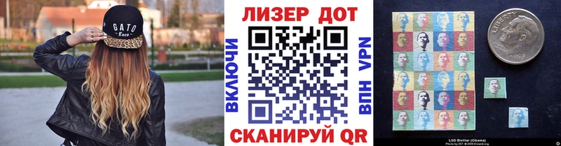 наркошоп  Щучье  Наркотические марки 1,5мг 