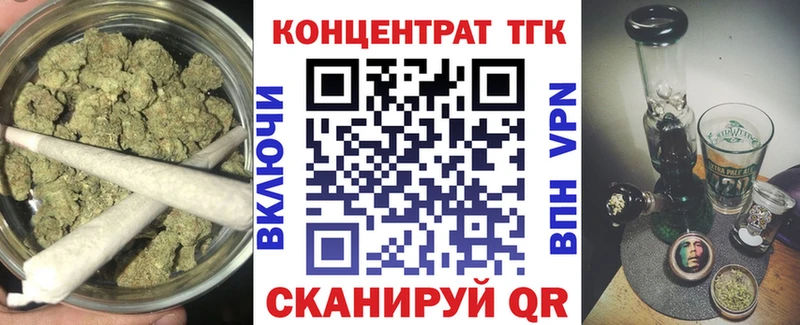 ТГК концентрат  Щучье 